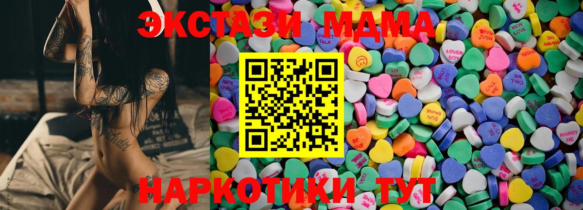 Рославль  Экстази диски  где купить наркоту  Вход с VPN 