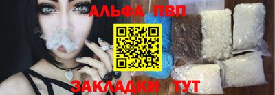 сатива Будённовск