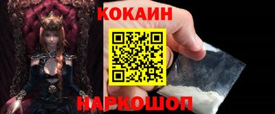 бутик Бузулук