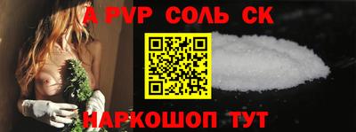 бутик Бузулук