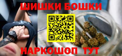 бошки Бугуруслан