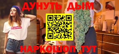 бутик Бузулук