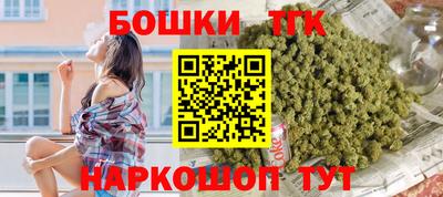 бутик Бузулук