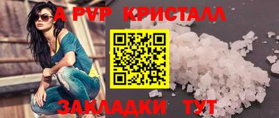 бутик Бузулук