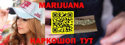 бутик Бузулук