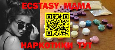 бутик Бузулук