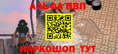 сатива Будённовск