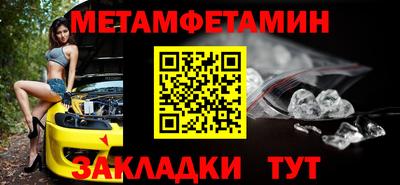 бошки Бугуруслан