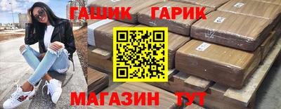 бошки Бугуруслан