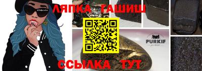 бутик Бузулук