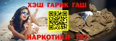 бошки Бугуруслан