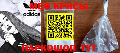 сатива Будённовск