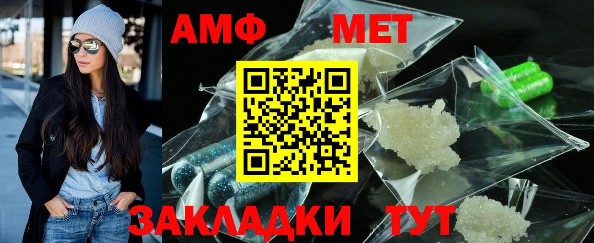Первитин витя  Вход с VPN  Рославль 