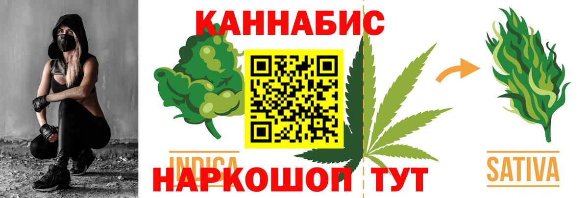 Шишки марихуана OG Kush  Вход с VPN  Конопля Bruce Banner  Рославль  Канабис тримм 