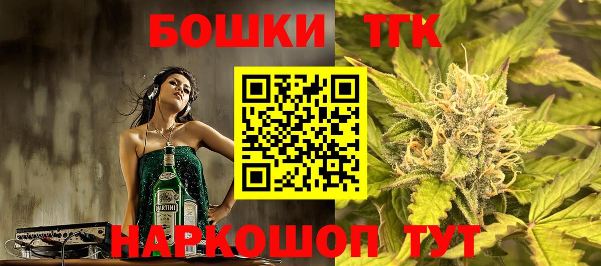 Марихуана тримм Рославль